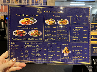 ハリー・ポッターの体験型施設「スタジオツアー東京」魔法ワールド全開のフードメニューを一挙紹介 - ファッションプレス