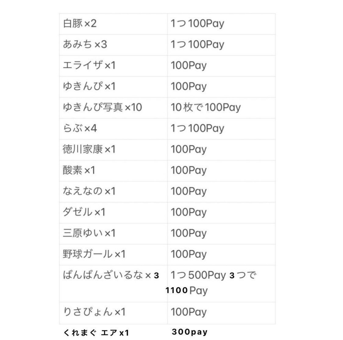 ひろゆき 速報】※流出したXXX動画は正直○○です※ばんばんざいるなってマジで○○だと思うんだよね、、、【切り抜き 暴露 流出動画 ばんばんざい