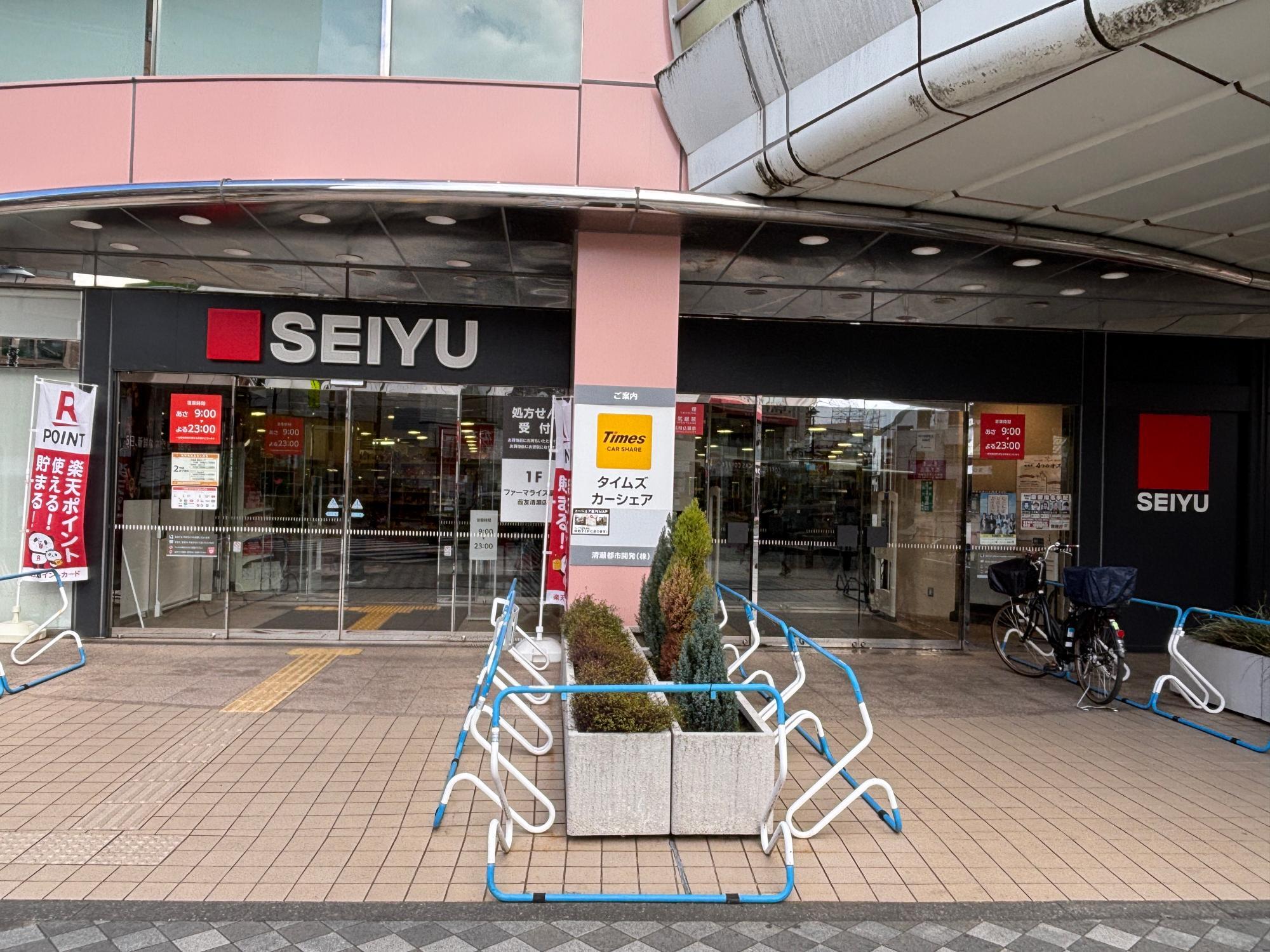 清瀬駅南口 西武池袋線の写真素材FYI05011424ストックフォトの Qlean Market