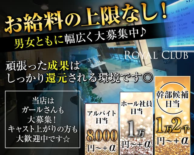 ラベルパッケージの印刷機オペレーター／20代男性活躍中！髪型髪色自由！入社祝い金最大15万円！｜トーホー加工株式会社｜栃木県小山市の求人情報 -  エンゲージ