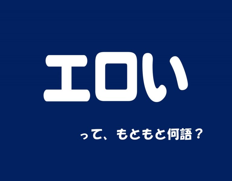 キャンパスナイターズ エロくないのにエロく聴こえる歌 ～しこたまがんばれ！～