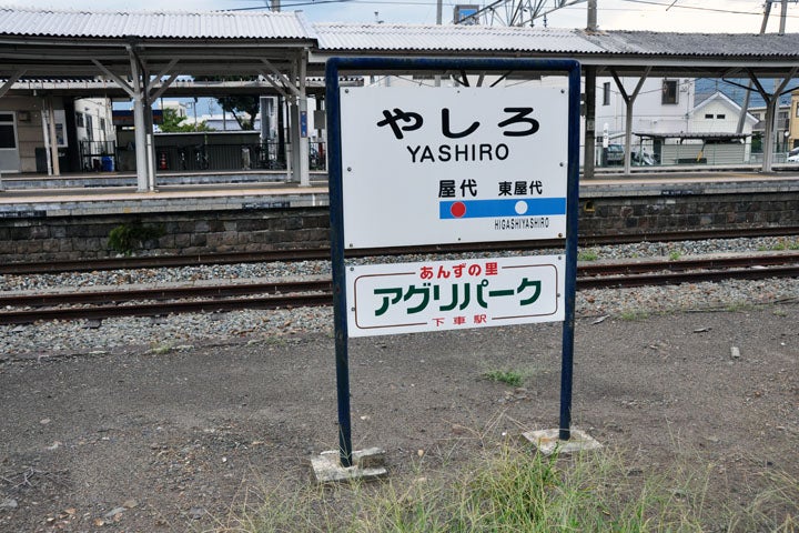 №701 長野電鉄屋代線 思い出の駅: 絶対！乗り物中心主義