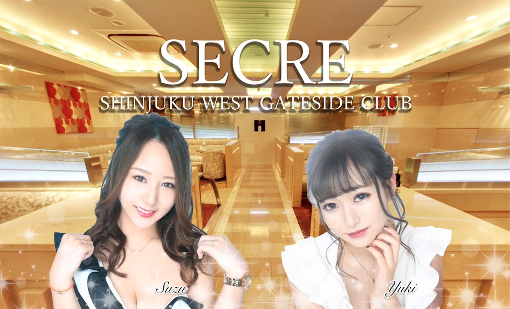 西新宿Club SECRE (@shinjuku_secre) •