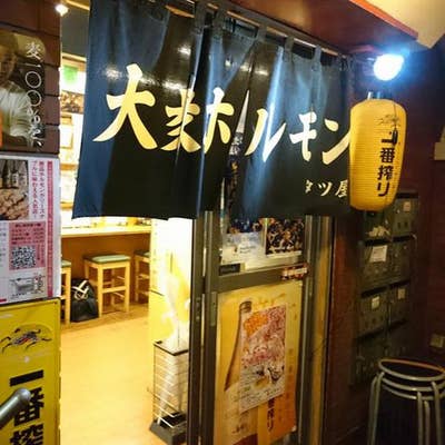 京○ 西船橋店（船橋・西船橋/居酒屋） -