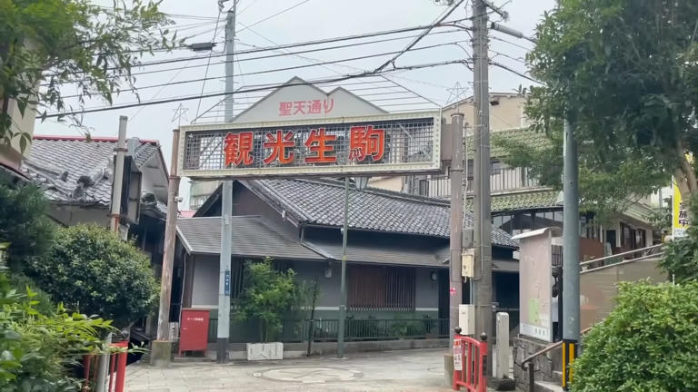 奈良見物④「生駒新地」 宝山寺新地 。角鹿のブログ日はまた沈む。 - みんカラ