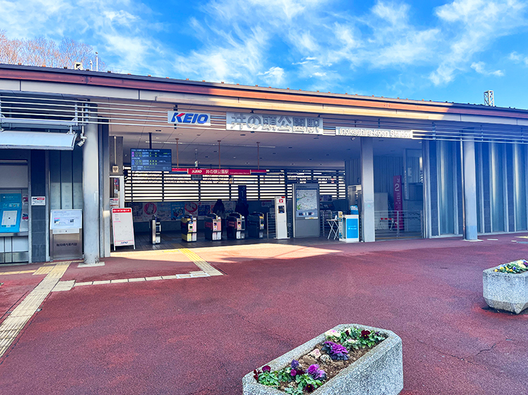 京王井の頭線 井の頭公園駅 アクセス・営業時間・料金情報 - じゃらんnet