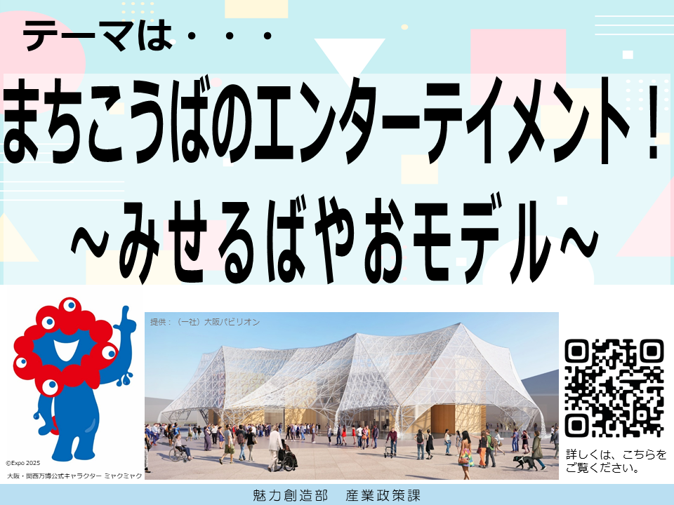 そんぽの家八尾北のアルバイト・バイト求人情報｜【タウンワーク】でバイトやパートのお仕事探し