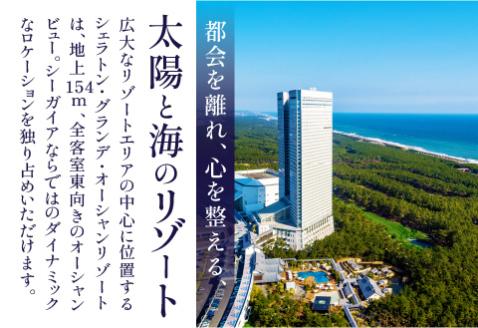 宮崎市]ラグビー日本代表など誘致へ、シーガイアの「オーシャンドーム」跡地にトレセン : 読売新聞