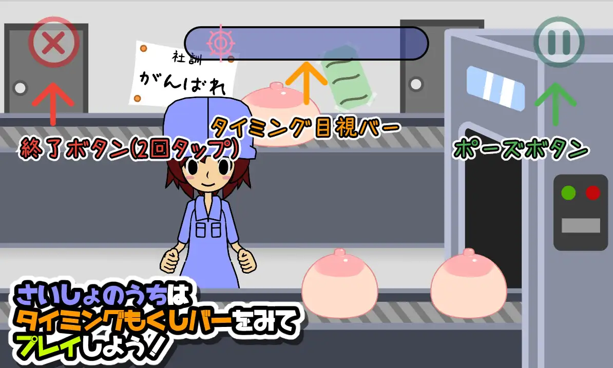 レビュー攻略】律動のぱらいぞ【ボマゴェ】 : アクナキ同人ゲーム学園