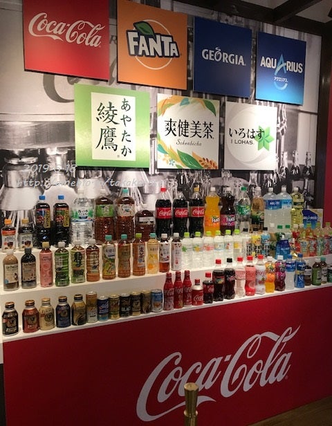 工場見学 コカコーラ京都工場 ①コカコーラヒストリーのシアター ↓