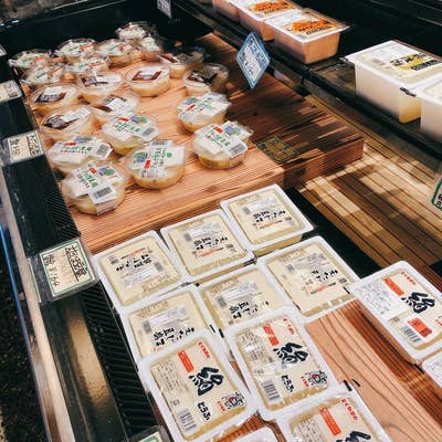 巨大な鬼がいる江田島の「豆ヶ島」！盛り放題の豆乳ソフトクリームでわいわい