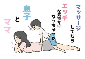 前立腺マッサージとはどんなプレイ？ 風俗エステ嬢がやり方を詳細解説 | シンデレラグループ公式サイト