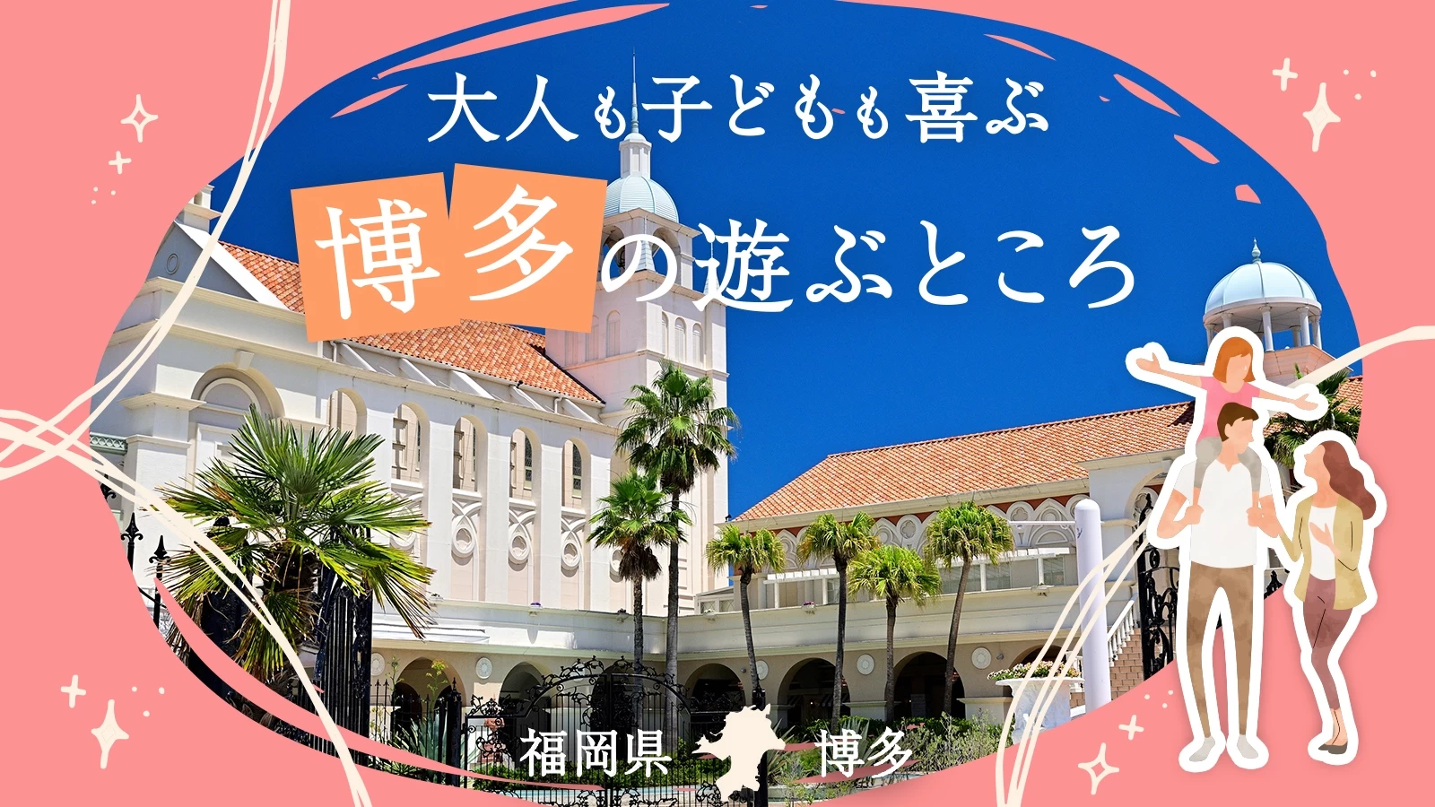 30代40代50代と遊ぶなら博多人妻専科24時 - 福岡市・博多/デリヘル｜駅ちか！人気ランキング