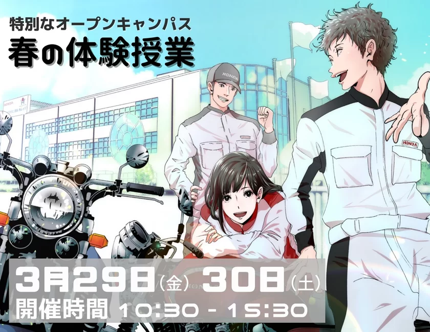 エピック・エピローグ第3番】2024.11.17 シティホール五反田《歌詞付》《4K画像》『イタダキ girls stage