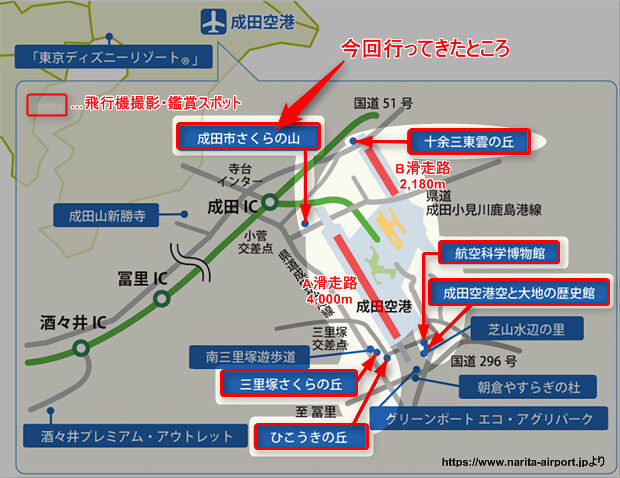 成田山の観光におすすめ！モデルコースと食べ歩きグルメ成田市千葉県のローカルメディア「チイコミ！by ちいき新聞」