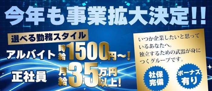 埼玉の男性高収入求人・アルバイト探しは 【ジョブヘブン】 [ジョブヘブン]