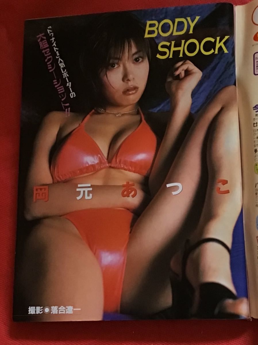 Gカップ「森咲智美」が、エロすぎる衣装でDVDから飛び出した！ 最新イメージは攻めのシーンが堪能できるエロスを満載した仕上がり | media-iz