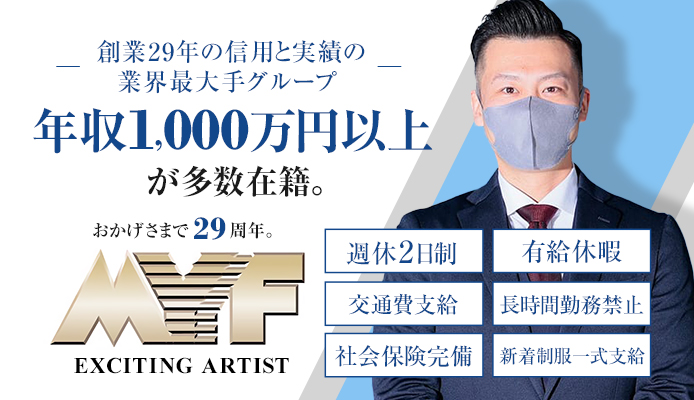 私は風俗営業の許可が取れるの？｜申請前に見るべき「３つの要件」！｜東京都内の風俗 営業許可・風営法手続き専門｜富岡行政法務事務所・風営法の手続き相談センター