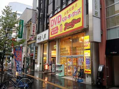 ブックオフ函館大川店｜おふたろう