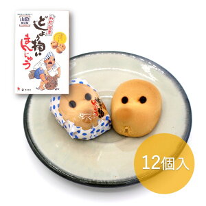 出雲のランチ・お土産処道の駅ご縁広場 出雲物産館