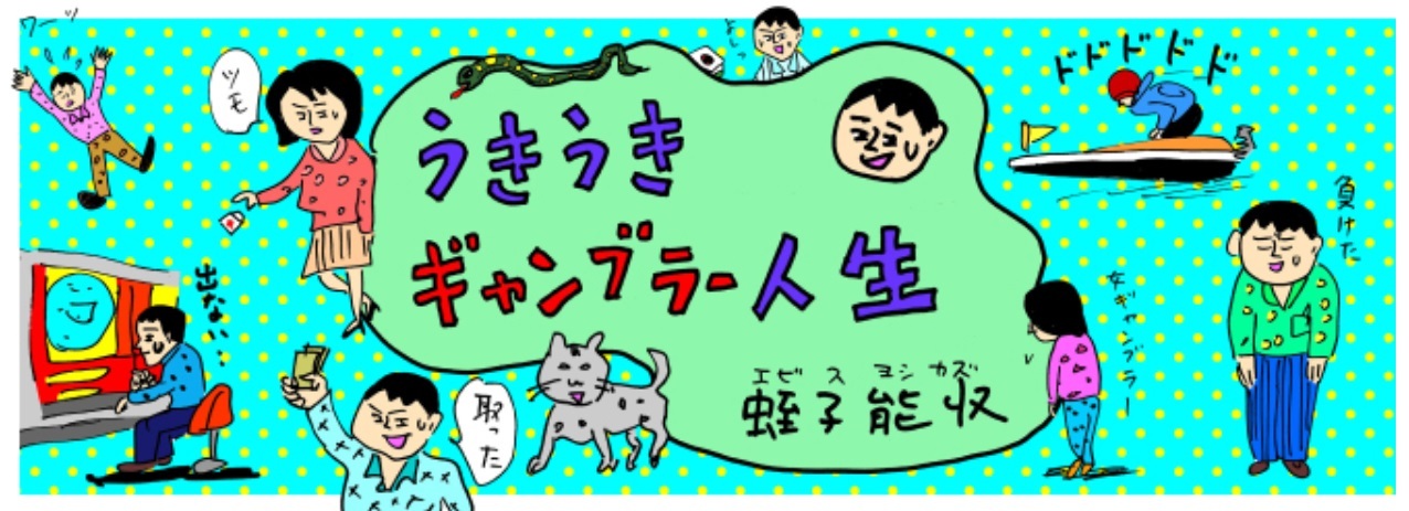 ボートピア岡部 オフィシャル