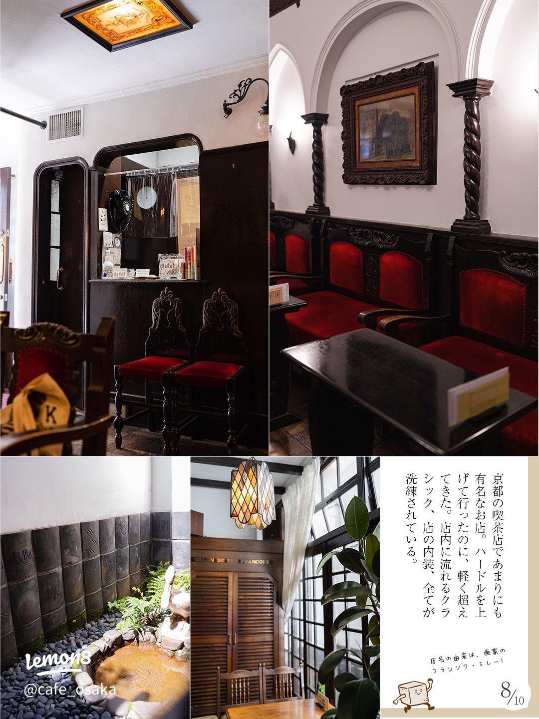 心豊かに時を過ごす、クラシカルな喫茶店「フランソア喫茶室」朝日新聞デジタルマガジン＆ and