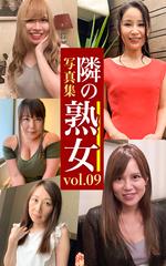 Amazon.co.jp: 熟女写真: 100人の女性たち eBook :