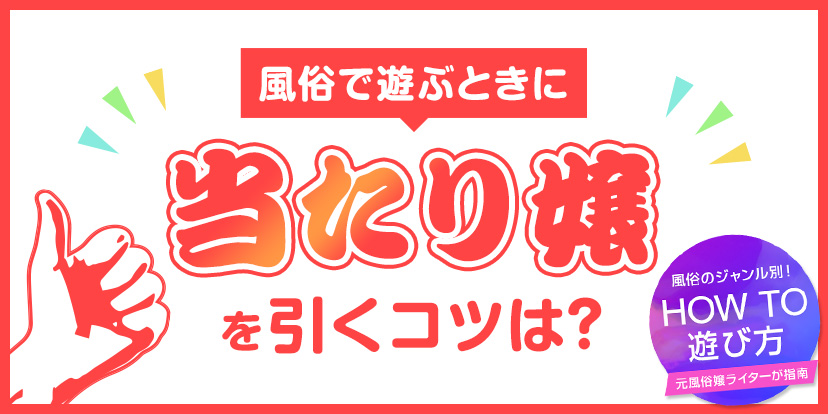 滝井新地の爆サイで見つけたNN譲の画像