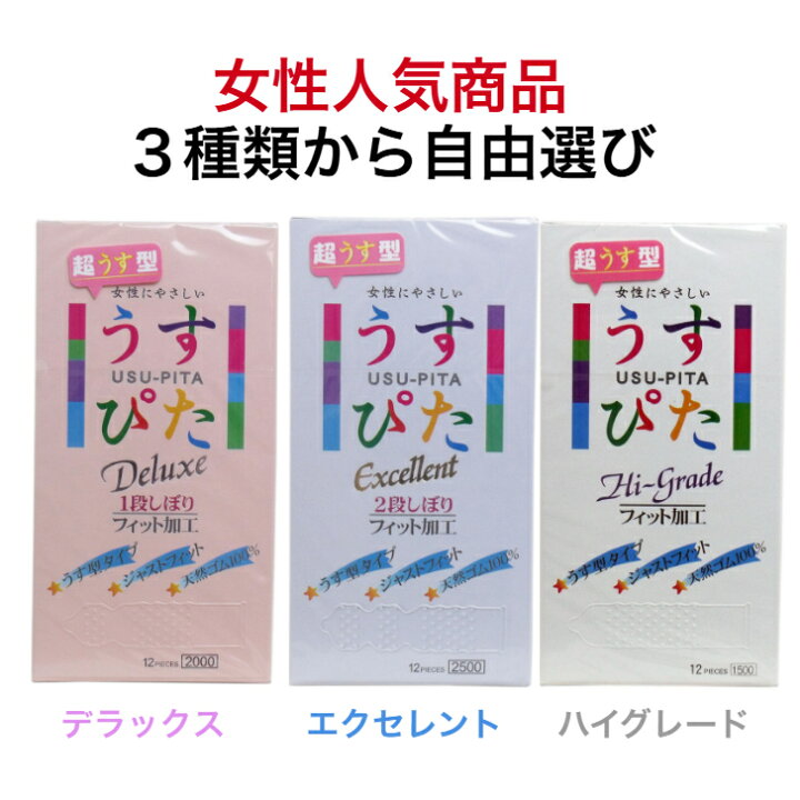 避妊方法の選び方 – にしじまクリニックブログ