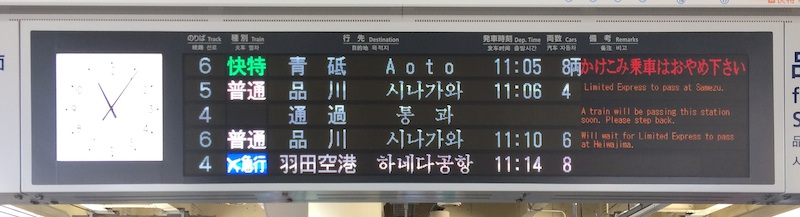 歴史の遺物「松島新地」、65年の時空を超えて平成の宴会☆』by Ｎａｔａｌｉｅ : りとりいと