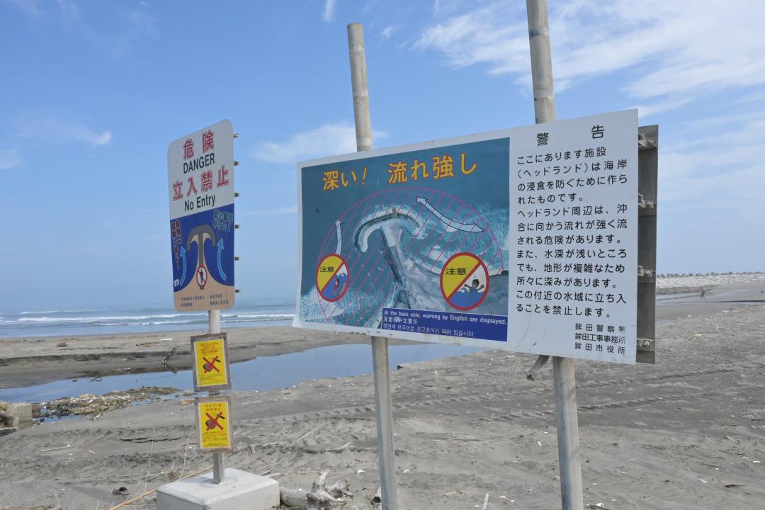 鹿島灘ヘッドランド 茨城県鹿嶋市: イワナの散歩Ⅱ