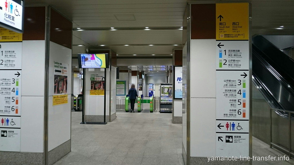 JR神田駅がアース製薬一色に ！Universal OOH