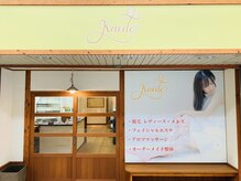 北加賀屋駅周辺のおすすめマッサージ店 | エキテン