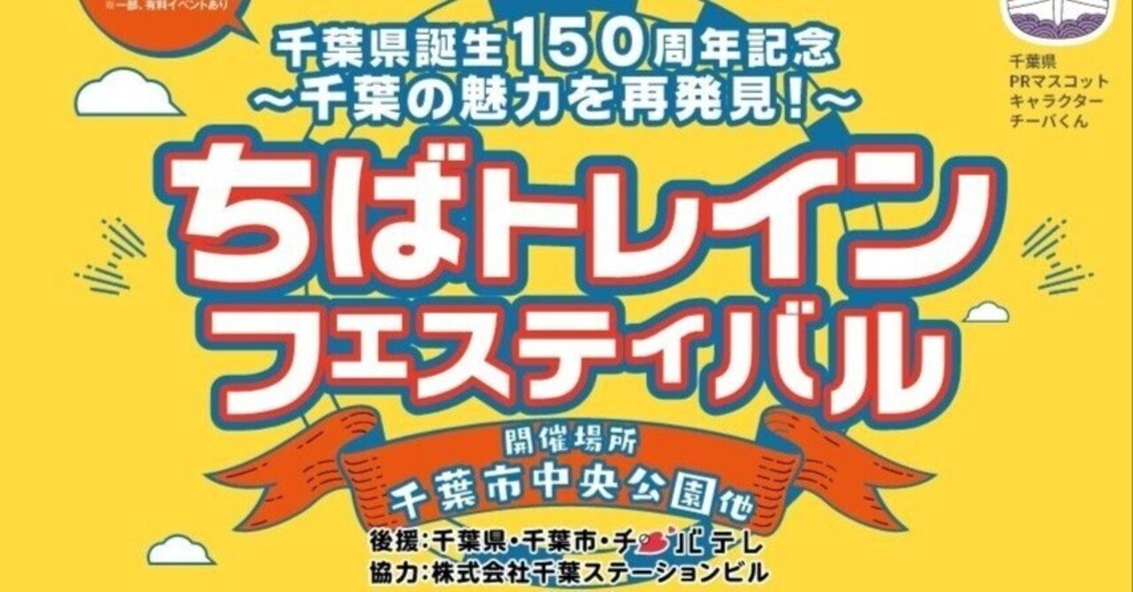 クチコミ : 京成ローザ10ウエスト -