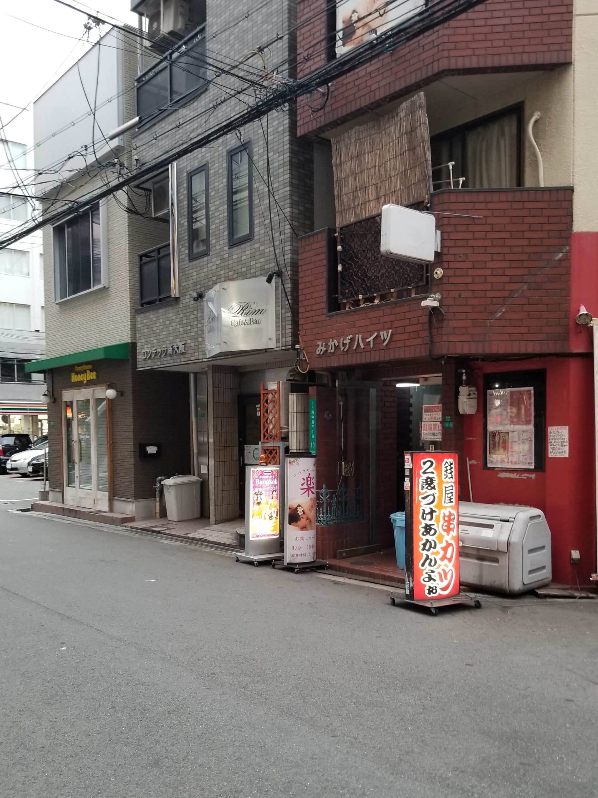 西中島南方駅で人気のエステサロン一覧｜ホットペッパービューティー