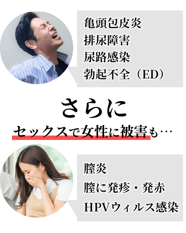 彼氏が短小ペニスで不満。足りないのはサイズでなく会話かも｜あんしん通販コラム