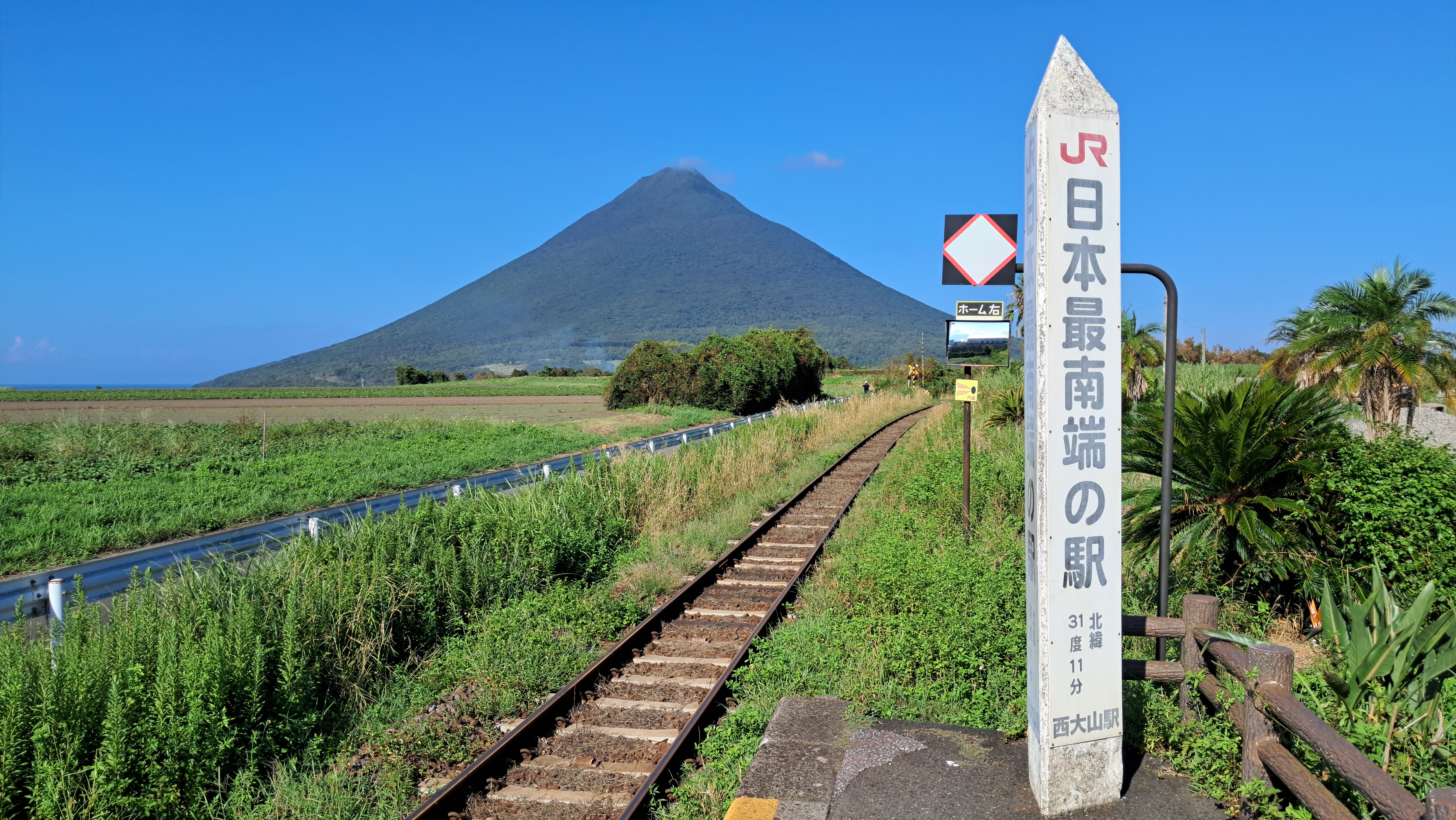 日本最南端の駅！！今はJR最南端の駅に 笑- 珍鉄