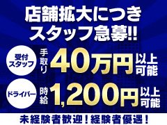 豊岡ゆの(20) - デリバリーヘルススピカ丹波豊岡店（丹波竹田 デリヘル）｜デリヘルじゃぱん