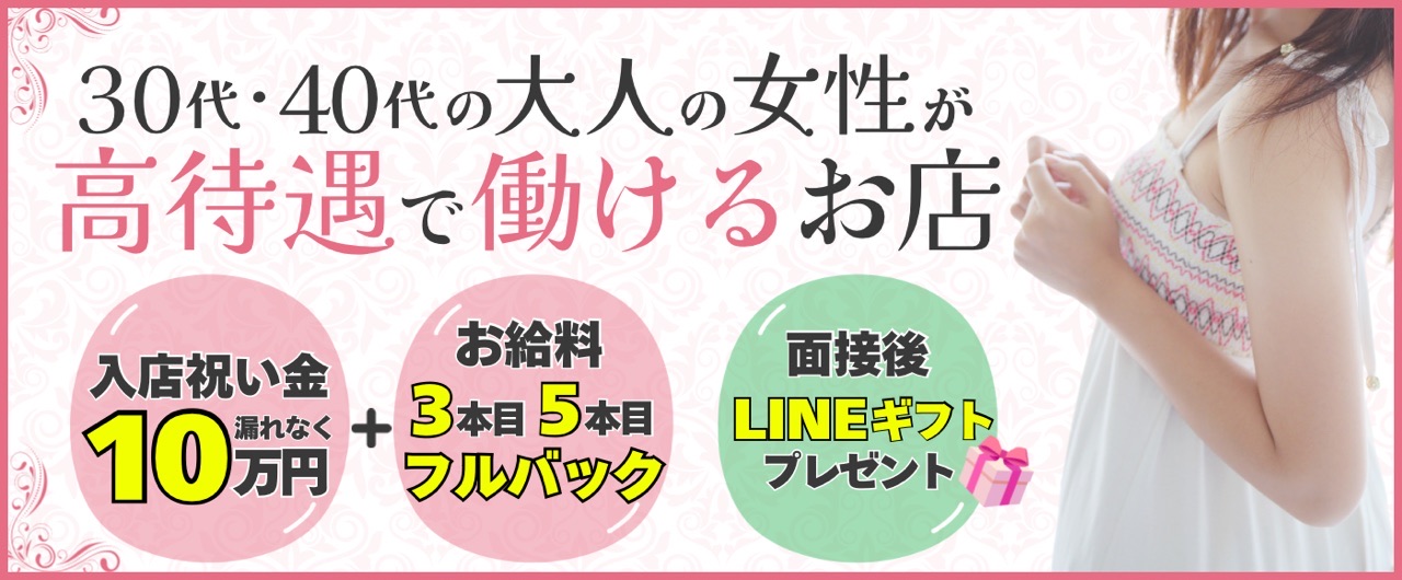 10/7(水)「ブレストセンター さがらクリニック宮崎」開院 | 医療関係者へのお知らせ |