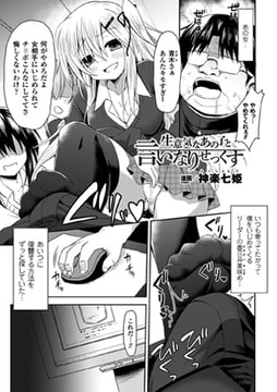 銀魂の同人エロ漫画】atelier Buchaの『 のぼる月夜の邂逅、ふたりで。』は『銀魂