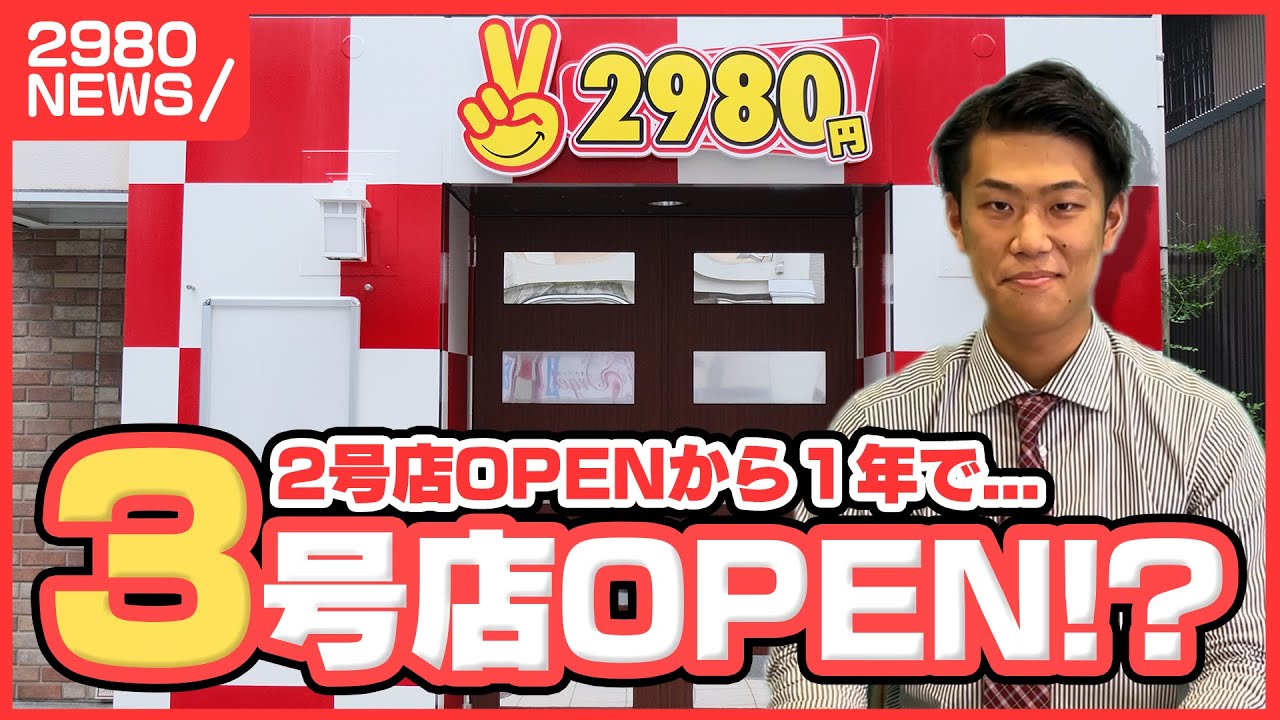 体験談】中洲の手コキ専門店2980円。オナクラの口コミ評判,爆サイ掲示板まとめ | モテサーフィン