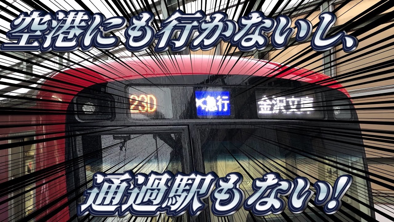 九州佐賀国際空港のYS-11、ANAエアサービス佐賀の清掃活動！～時代を超えても色褪せない、その姿を守る空港関係者の想いとは～LIVE ANAGROUPライブANAグループ