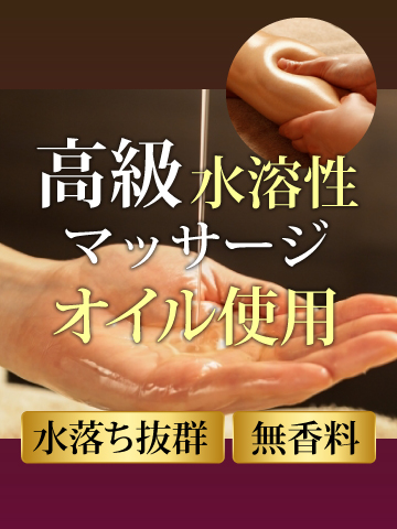 失敗なし!】栃木県宇都宮市の包茎手術・治療におすすめのクリニック12選！ | 東京都渋谷区のFIRE MENS