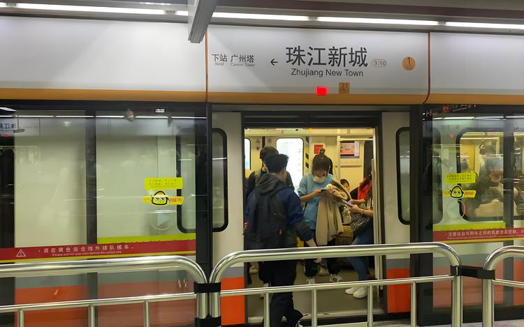 广州珠江新城地铁高铁站- 抖音