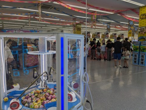 多摩市のゲームセンターで「クレーンゲーム達人検定」 都民限定遊び方指導 -
