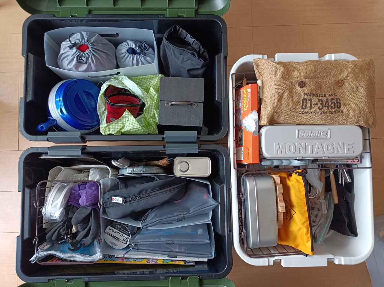 トランクカーゴ サイズ選びの参考にどうぞ。サイズごとのキャンプ道具の収納例。キャンプ収納ラボ