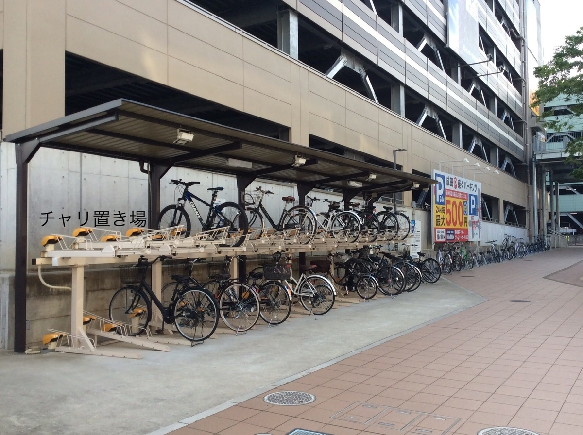 駐車場はありますか？料金は？ コンフォートホテル成田のよくあるお問合せ - 宿泊予約は＜じゃらんnet＞