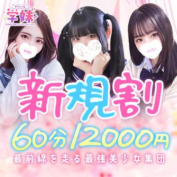 50%OFF】Hのために手コキをガマン…できない! [Kijitora] |