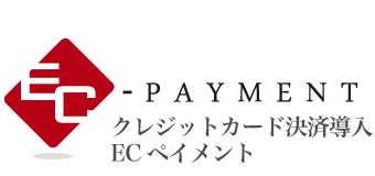 エステでクレジット決済を導入するには？審査が厳しい理由とおすすめの導入方法を解説 - パワナレブログ│POSレジはパワーナレッジ