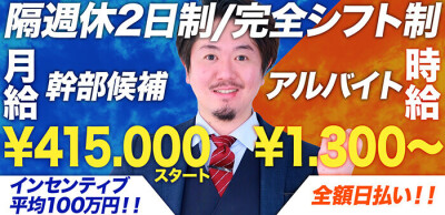 風俗のオンライン・自宅面接で合格する4つのコツ！メリットと注意点も解説 | カセゲルコ｜風俗やパパ活で稼ぐなら